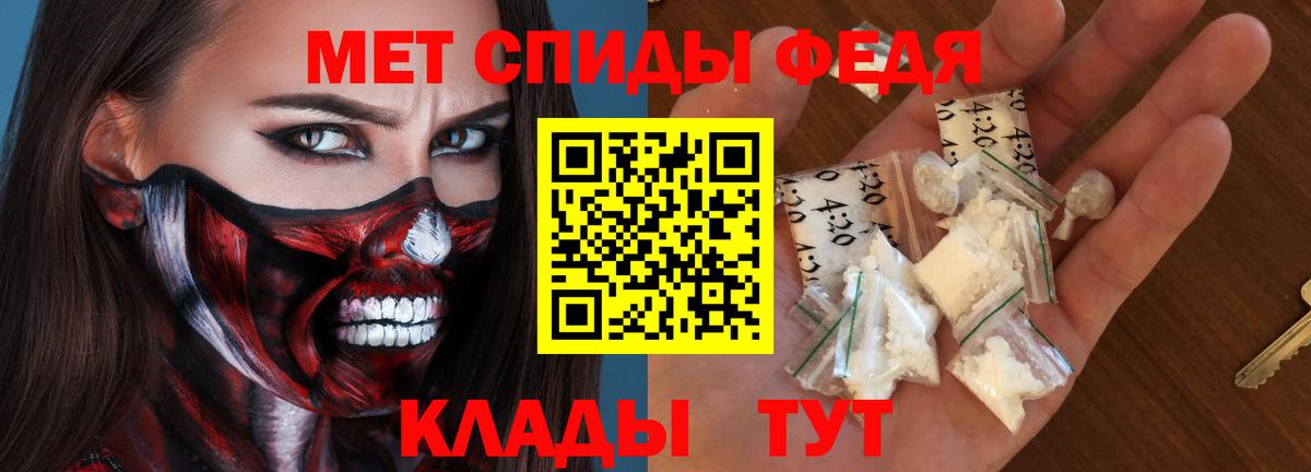 АМФЕТАМИН  ссылка на мегу   Вход с VPN  Майский  АМФЕТАМИН 97% 
