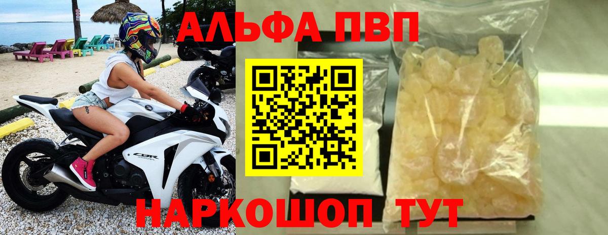 A PVP мука Майский