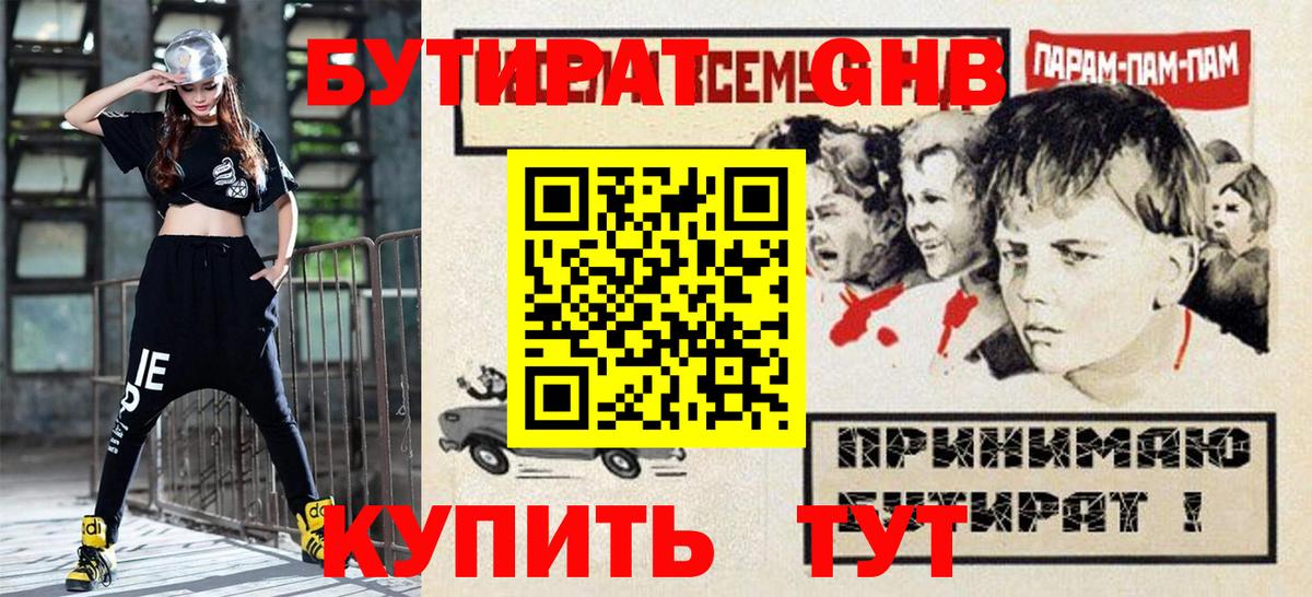ГАШ Майский