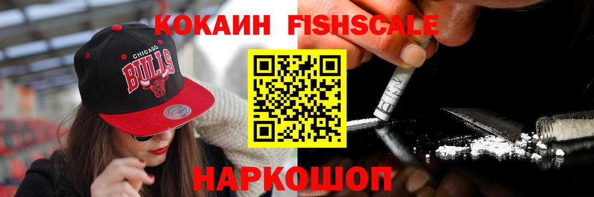 COCAIN 97%  Вход с VPN  COCAIN  Майский  КОКАИН Перу 