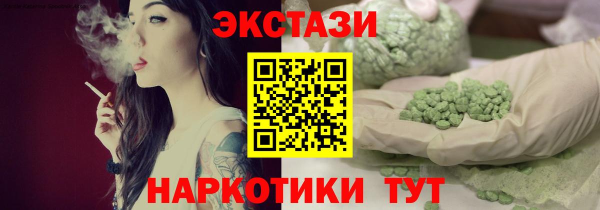 ЭКСТАЗИ бентли  Вход с VPN  Майский 