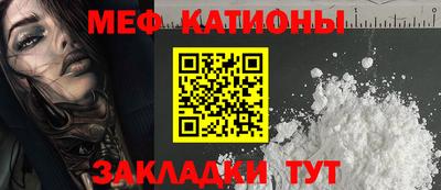 кокаин перу Ангарск