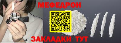 мяу мяу мука Анжеро-Судженск