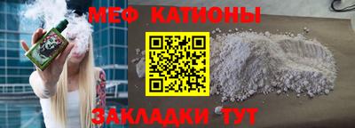 прущая мука Ярославль