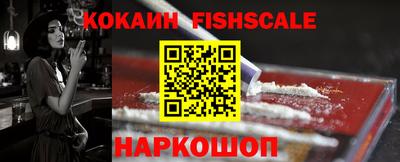 кокаин перу Ангарск
