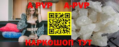 шишки Анапа