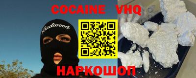 шишки Анапа