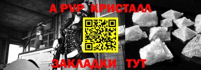 кокаин перу Ангарск