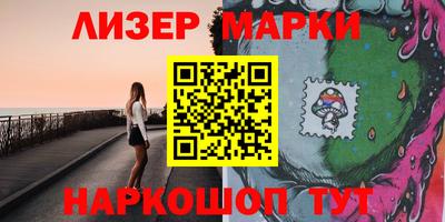 мяу мяу мука Анжеро-Судженск