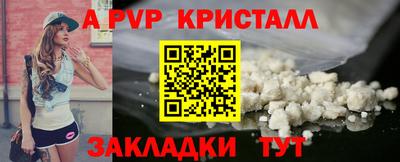 гидра Янаул