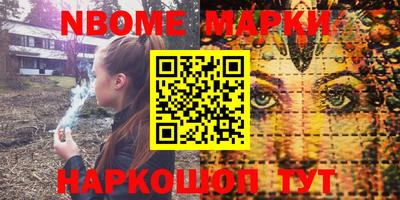 мяу мяу мука Анжеро-Судженск