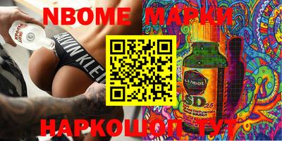 гидра Янаул