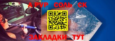 шишки Анапа