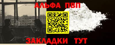 прущая мука Ярославль