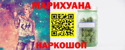 шишки Анапа