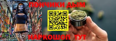 шишки Анапа