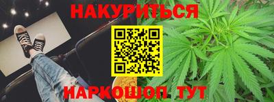 гидра Янаул