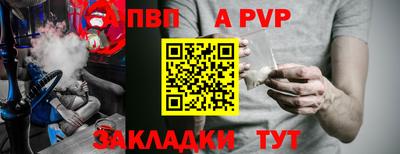 прущая мука Ярославль