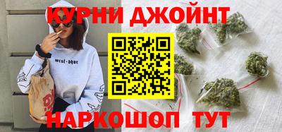 гидра Янаул