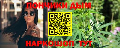 гидра Янаул