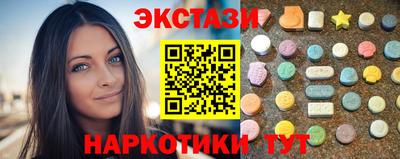 гидра Янаул