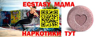 mdpv Ярцево