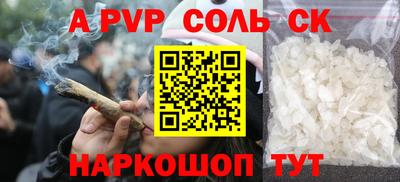 шишки Анапа