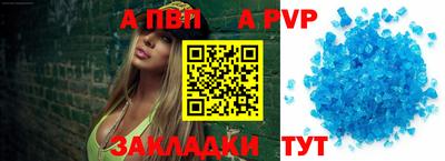 шишки Анапа