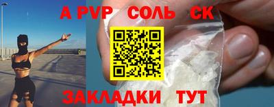 mdpv Ярцево