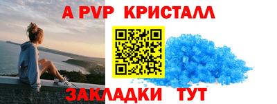 прущая мука Ярославль