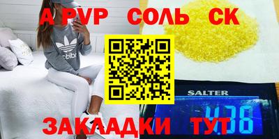 гидра Янаул