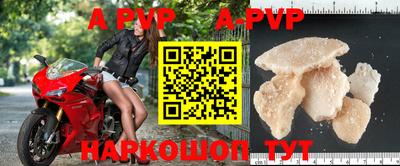 гидра Янаул