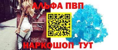 mdpv Ярцево