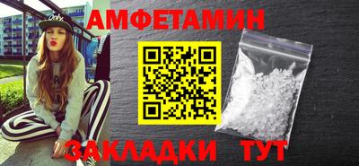прущая мука Ярославль
