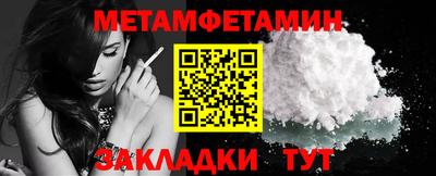 мяу мяу мука Анжеро-Судженск