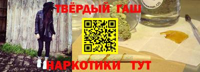 гидра Янаул