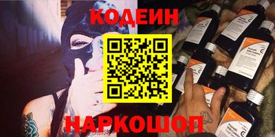 прущая мука Ярославль