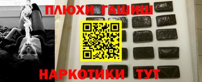 мяу мяу мука Анжеро-Судженск