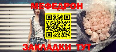 mdpv Ярцево