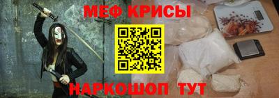 прущая мука Ярославль