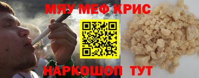 шишки Анапа