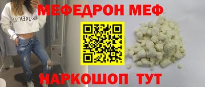 кокаин перу Ангарск
