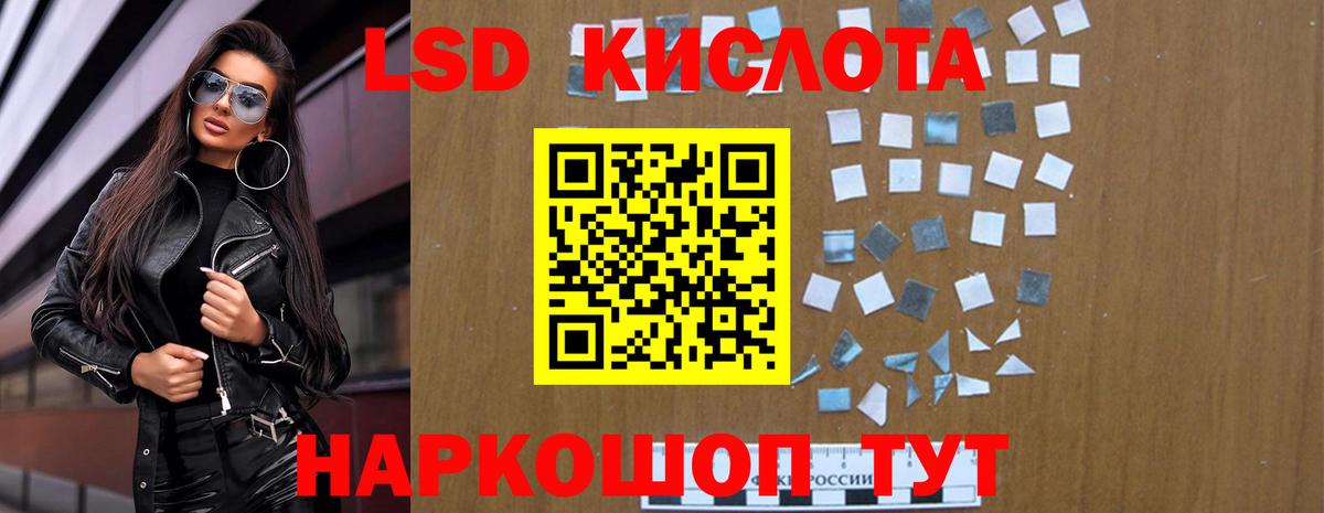 Майский  Лсд 25 экстази кислота    рабочий сайт  Вход с VPN  Лсд 25 экстази кислота  Лсд 25 экстази 
