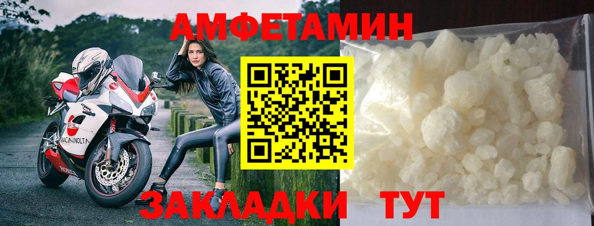 Первитин Декстрометамфетамин 99.9%  Вход с VPN  Метамфетамин  Майский  Первитин Декстрометамфетамин 99.9% 