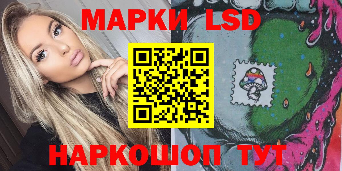 Майский  Марки NBOMe 1,5мг  Вход с VPN  Марки NBOMe 1,5мг 