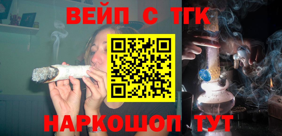 Дистиллят ТГК THC oil Майский