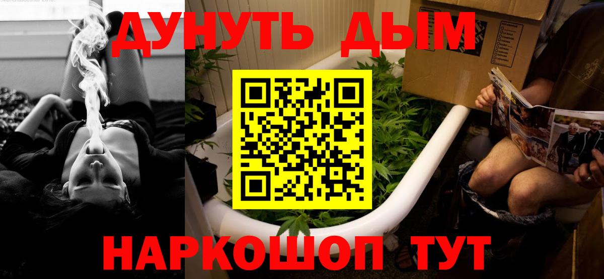 Бошки марихуана индика  Конопля White Widow  Майский  Вход с VPN  Марихуана MAZAR 