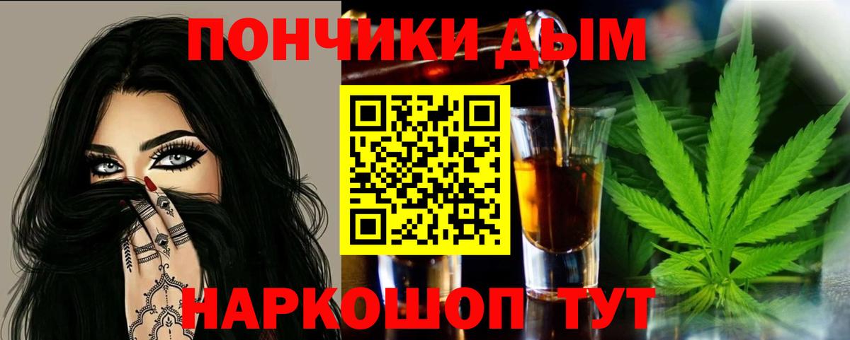 Марихуана Bruce Banner Майский